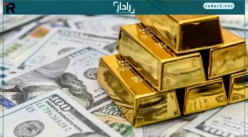 ارتفاع أسعار الذهب في مصر 5 جنيهات مع تصاعد المخاطر الجيوسياسية